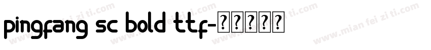 pingfang sc bold ttf字体转换
